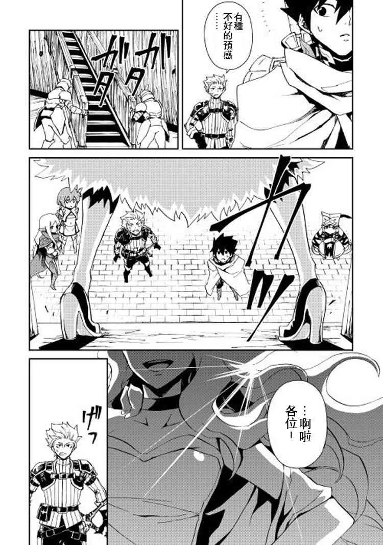 57话 第13页