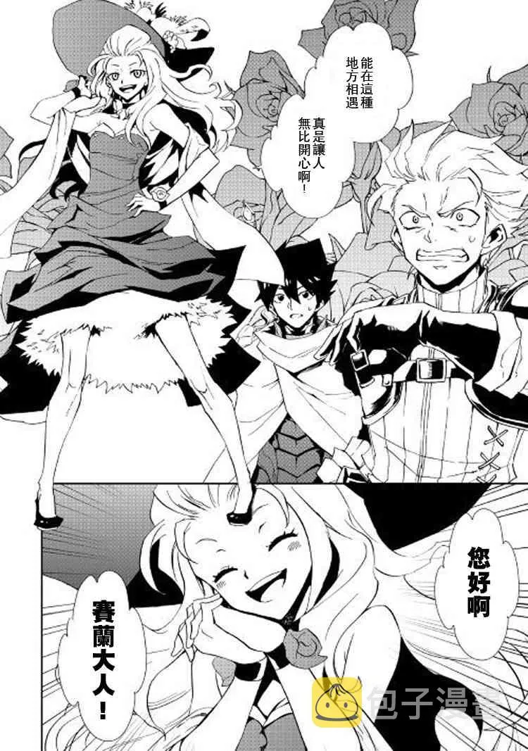 57话 第14页