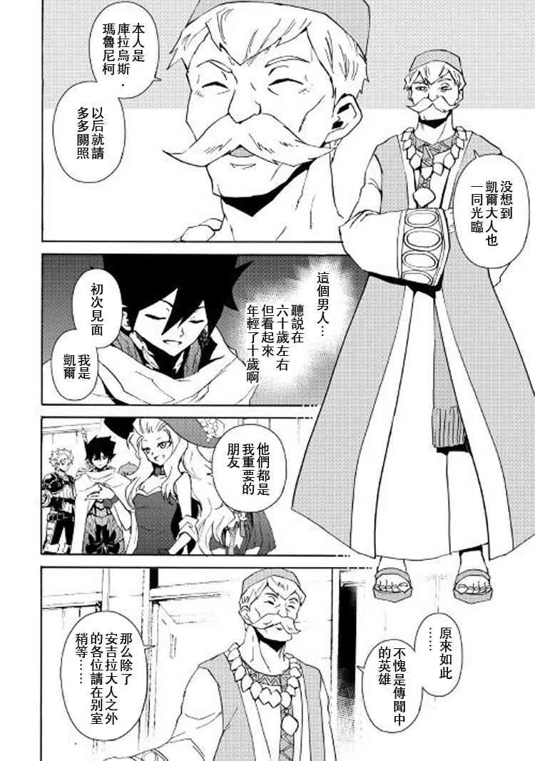 58话 第4页