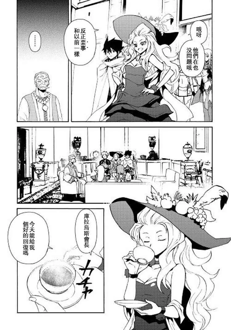 58话 第5页