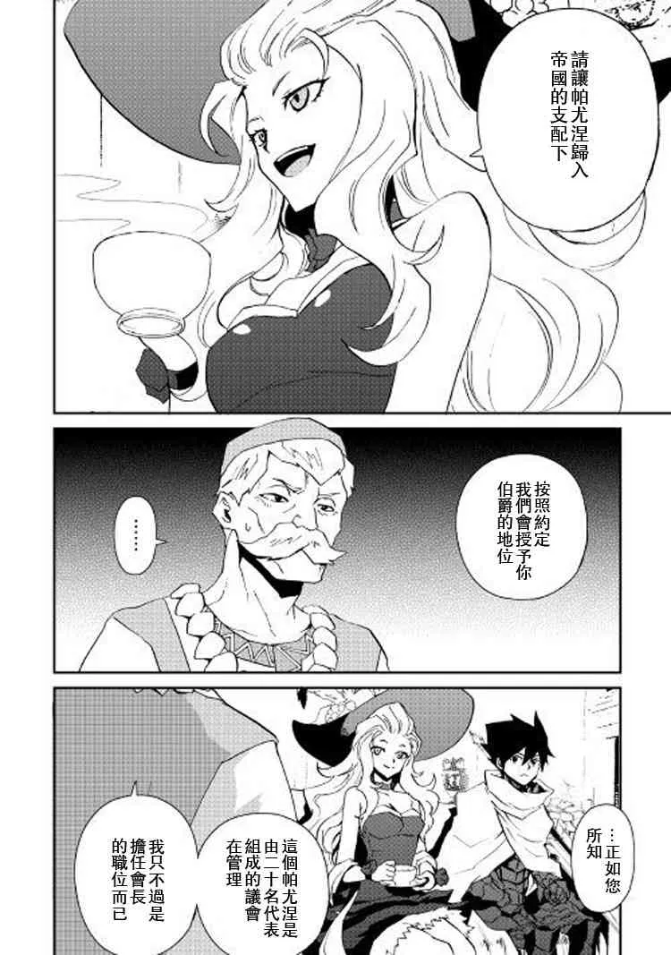58话 第6页