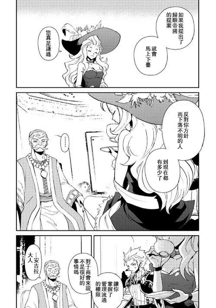 58话 第7页