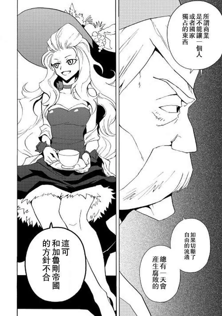 58话 第8页