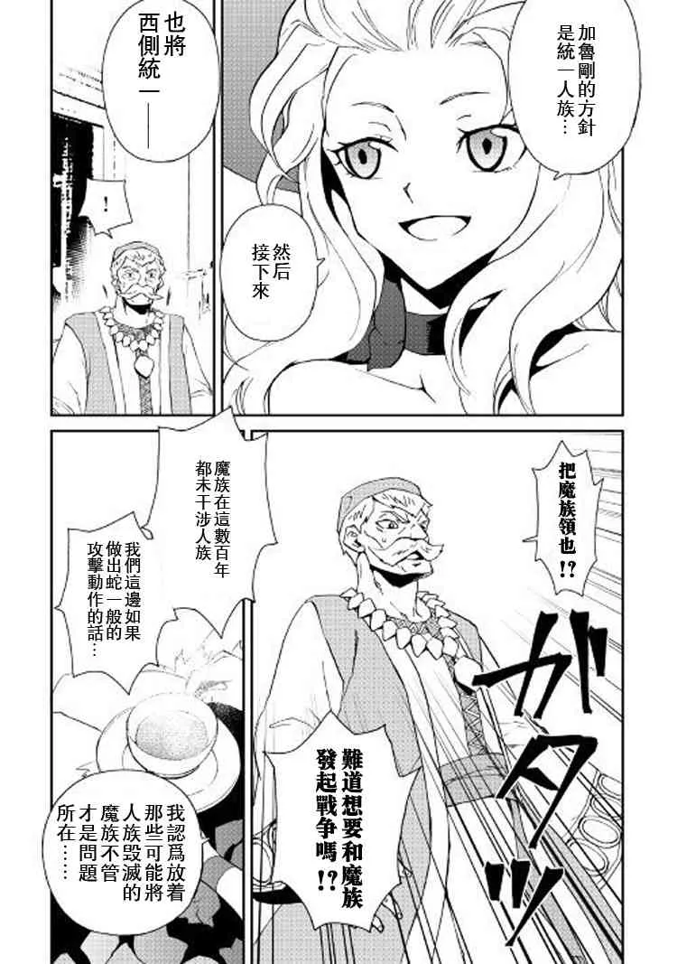 58话 第9页