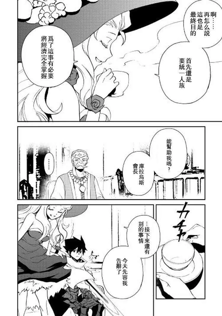58话 第10页