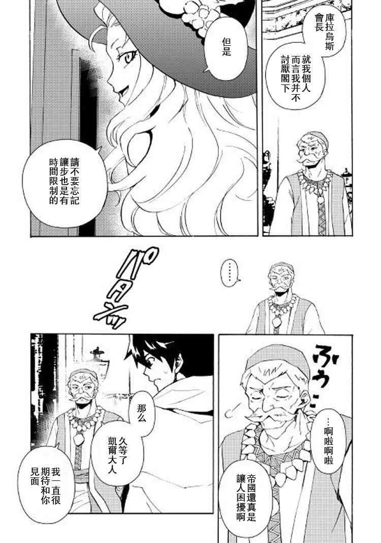 58话 第11页
