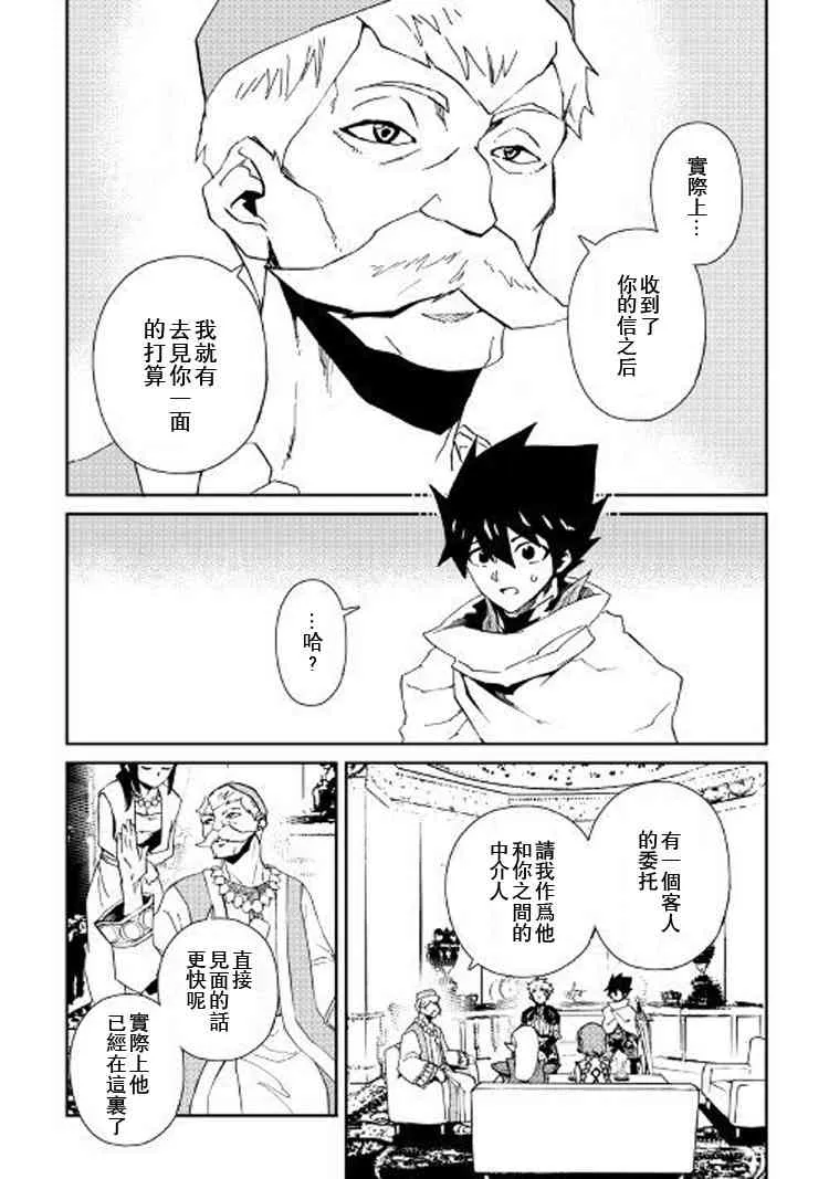 58话 第12页