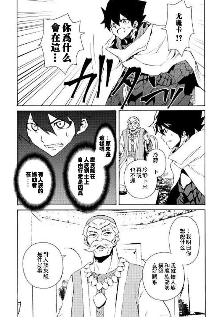 58话 第14页