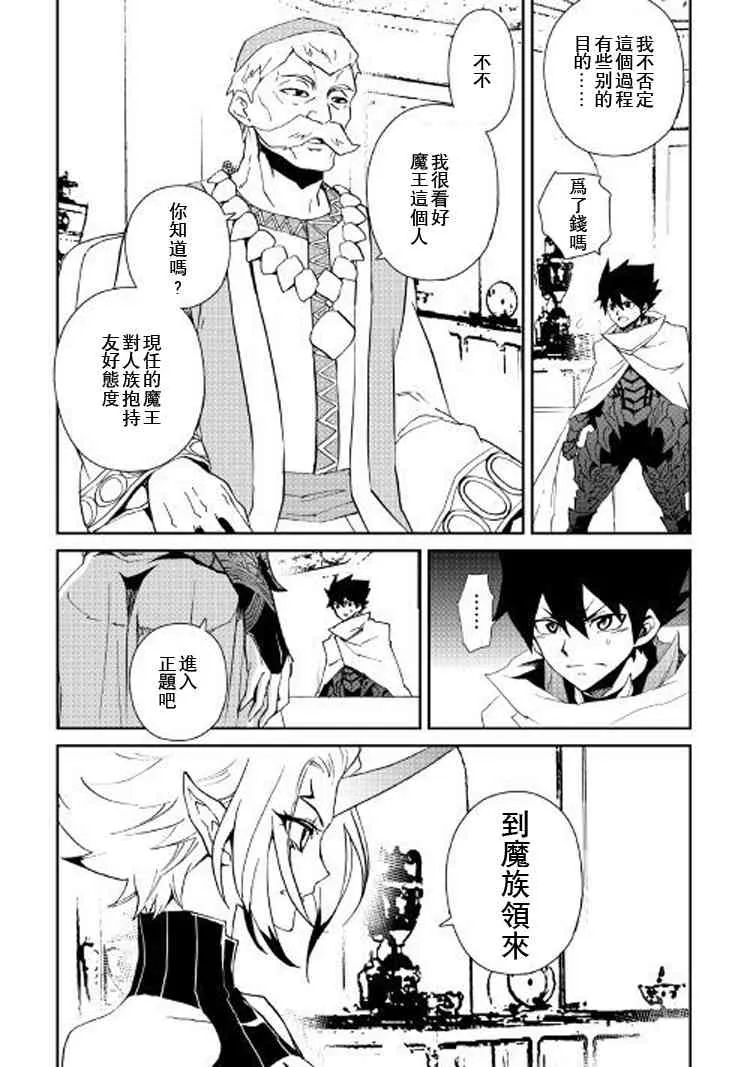 58话 第15页