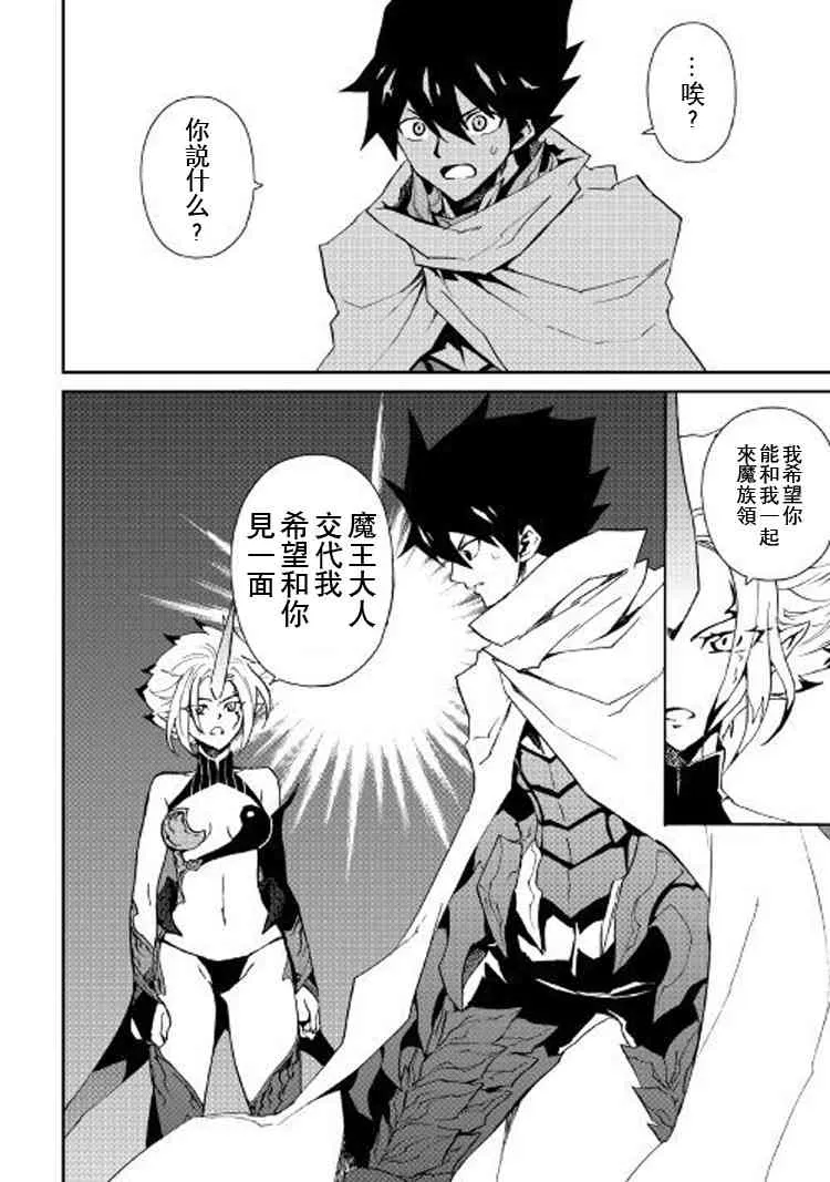 58话 第16页