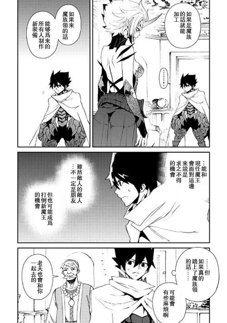 59话 第2页