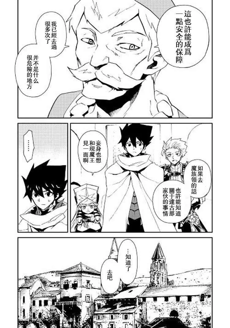 59话 第3页