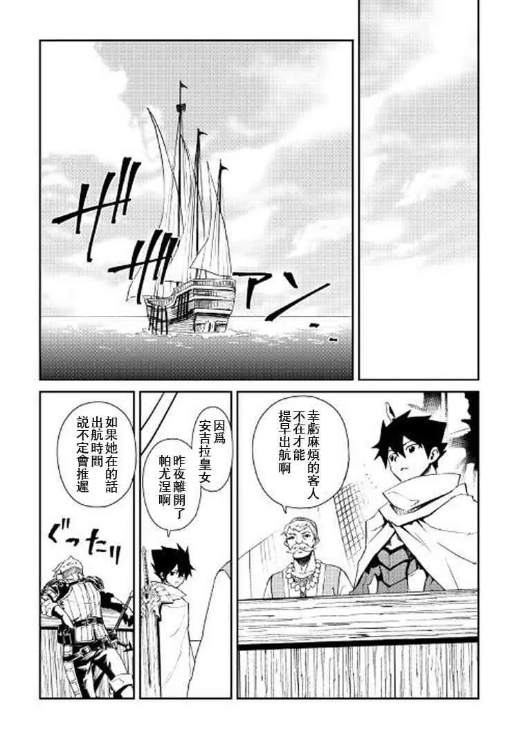 59话 第4页