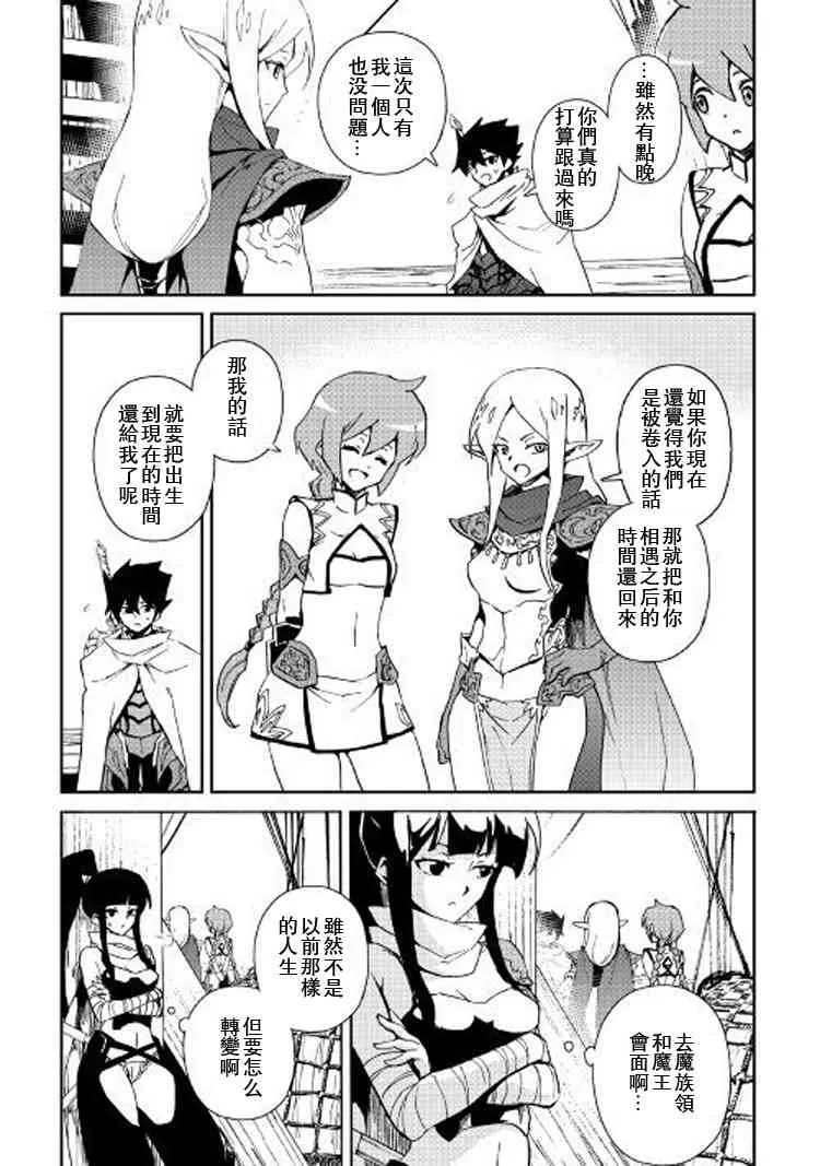 59话 第5页