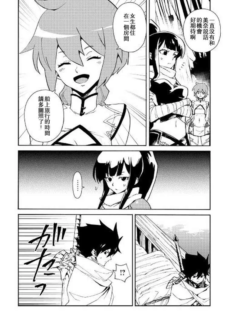59话 第6页