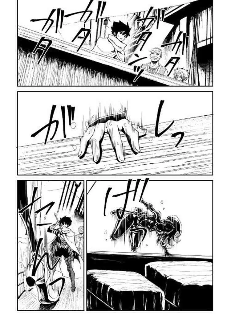 59话 第7页