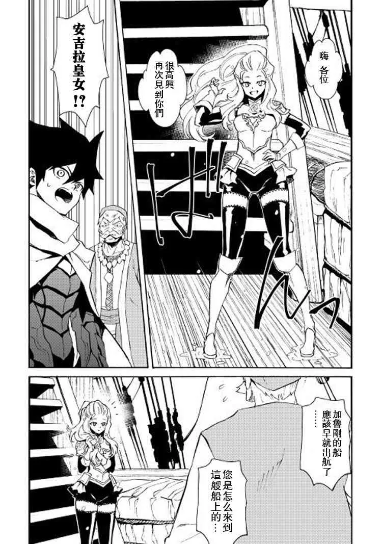 59话 第8页