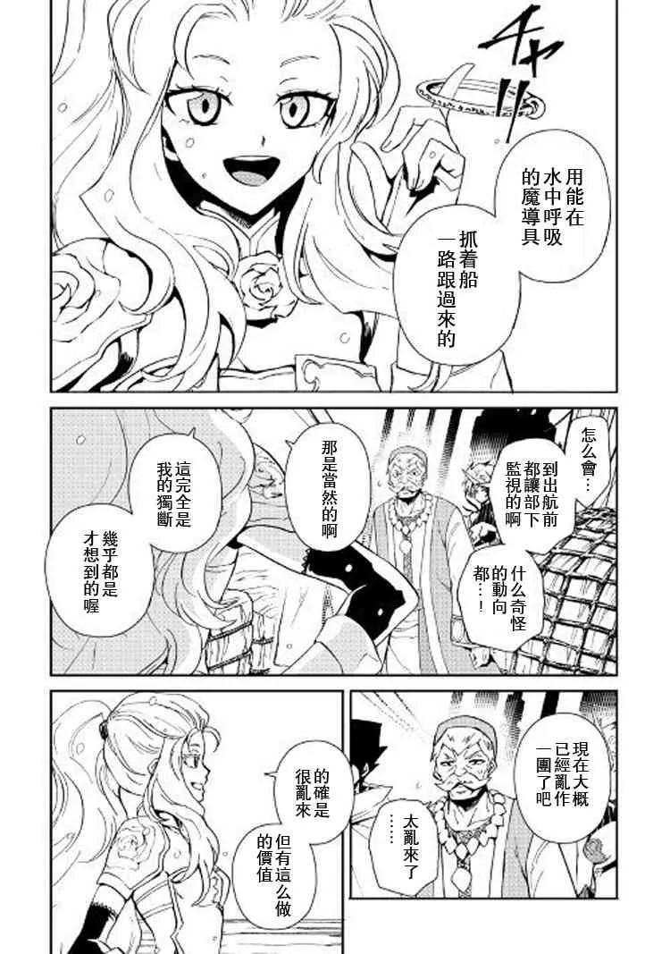 59话 第9页