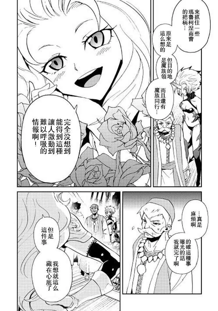 59话 第10页