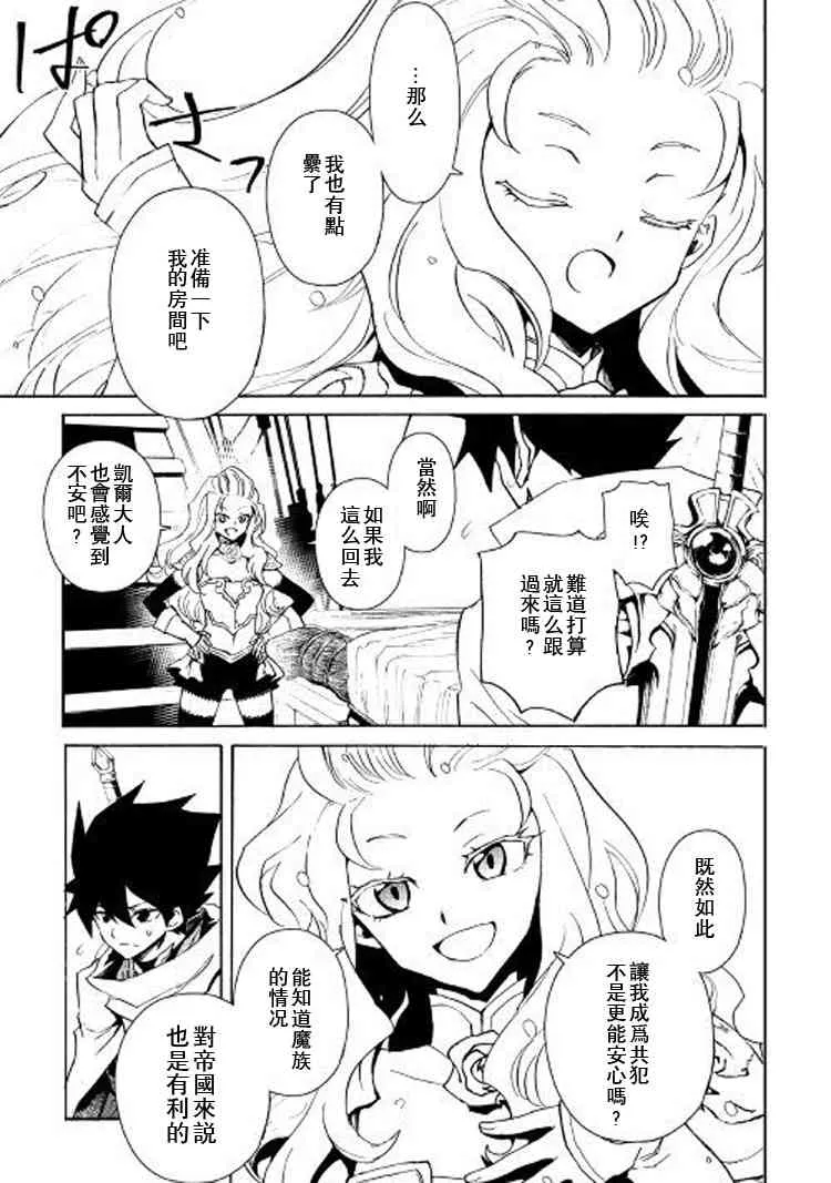 59话 第13页