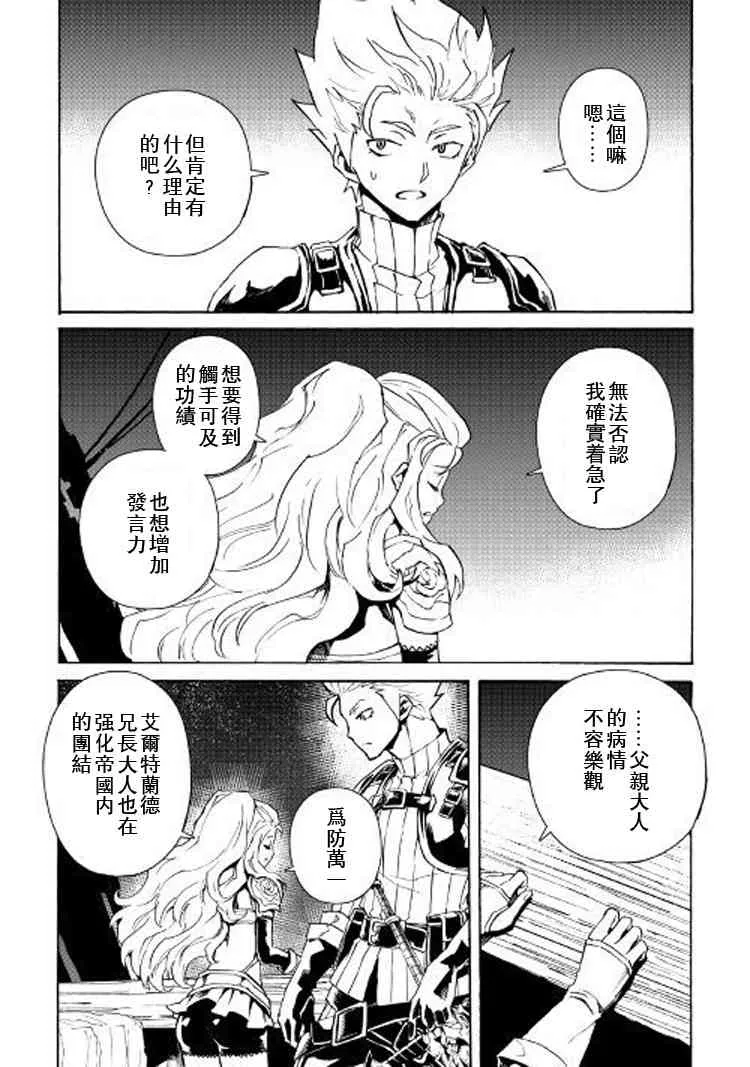 60话 第2页