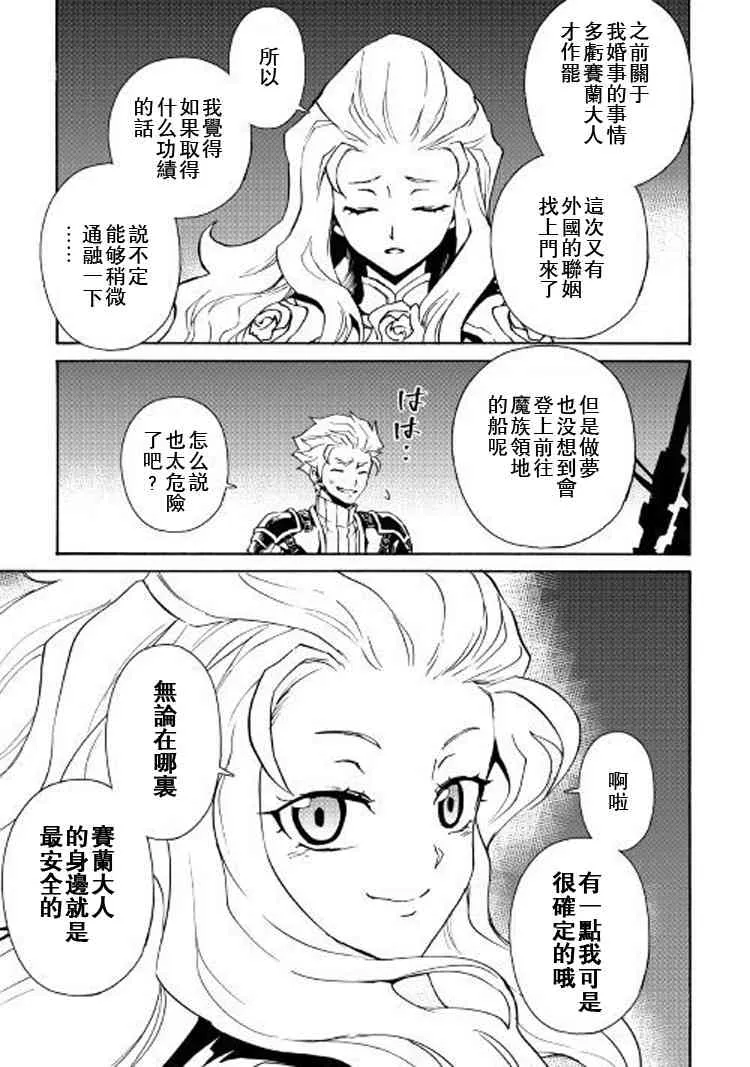 60话 第3页