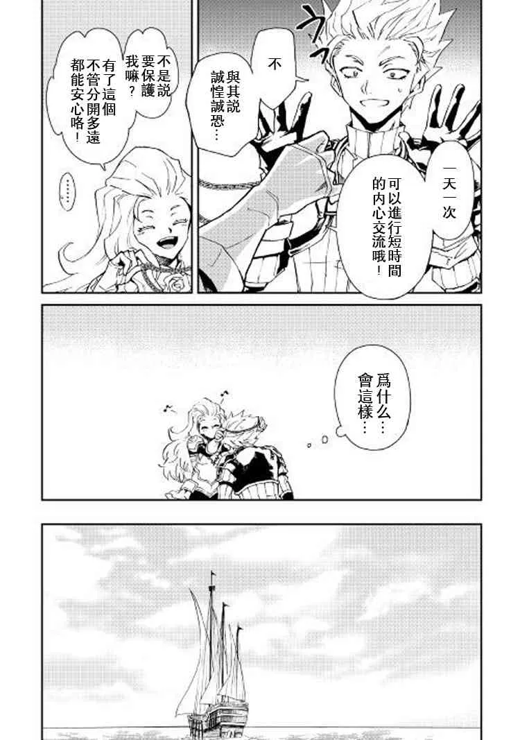 60话 第6页