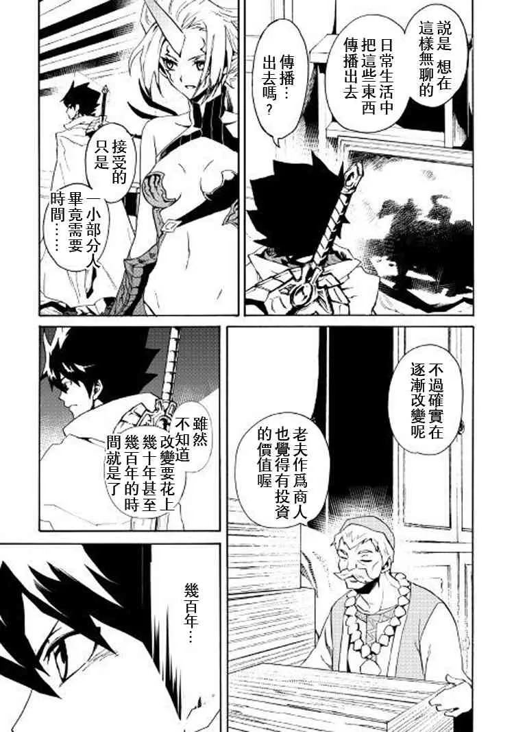 60话 第9页