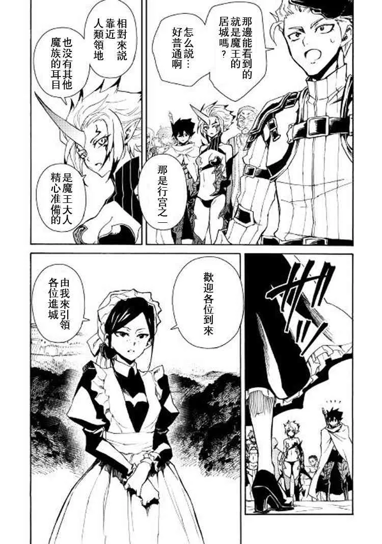 60话 第13页