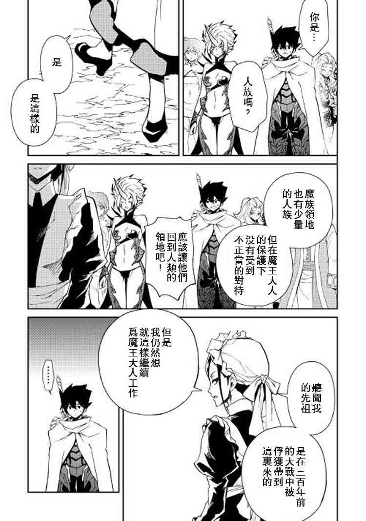 60话 第14页