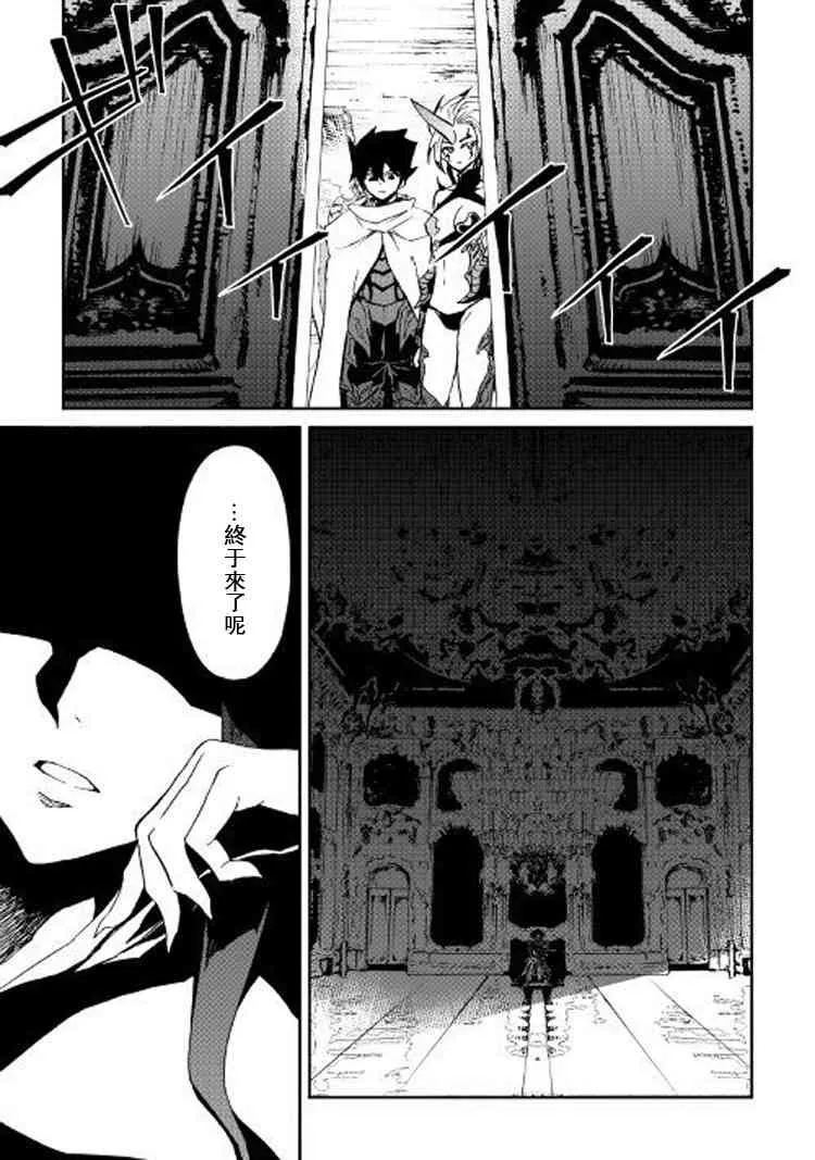 60话 第16页
