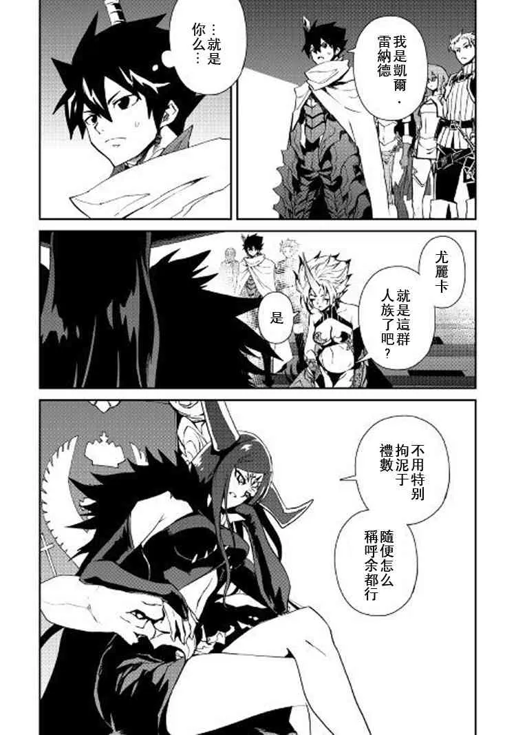 61话 第2页