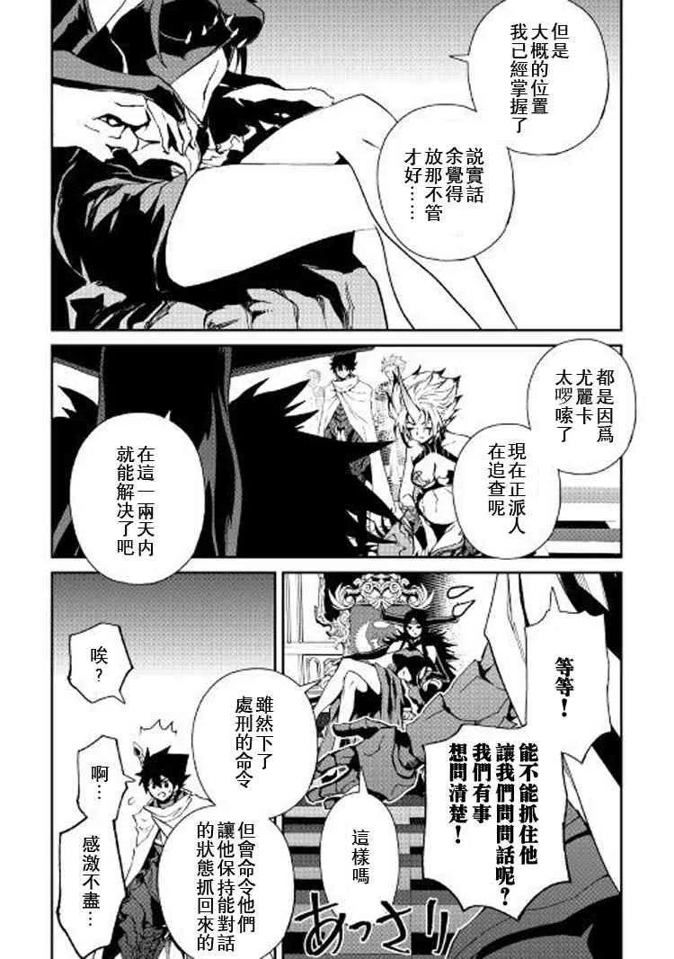 61话 第4页