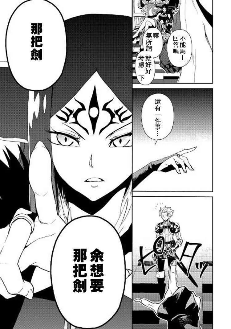 61话 第7页