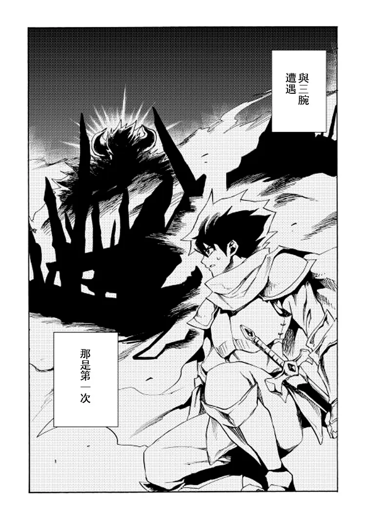 62话 第2页