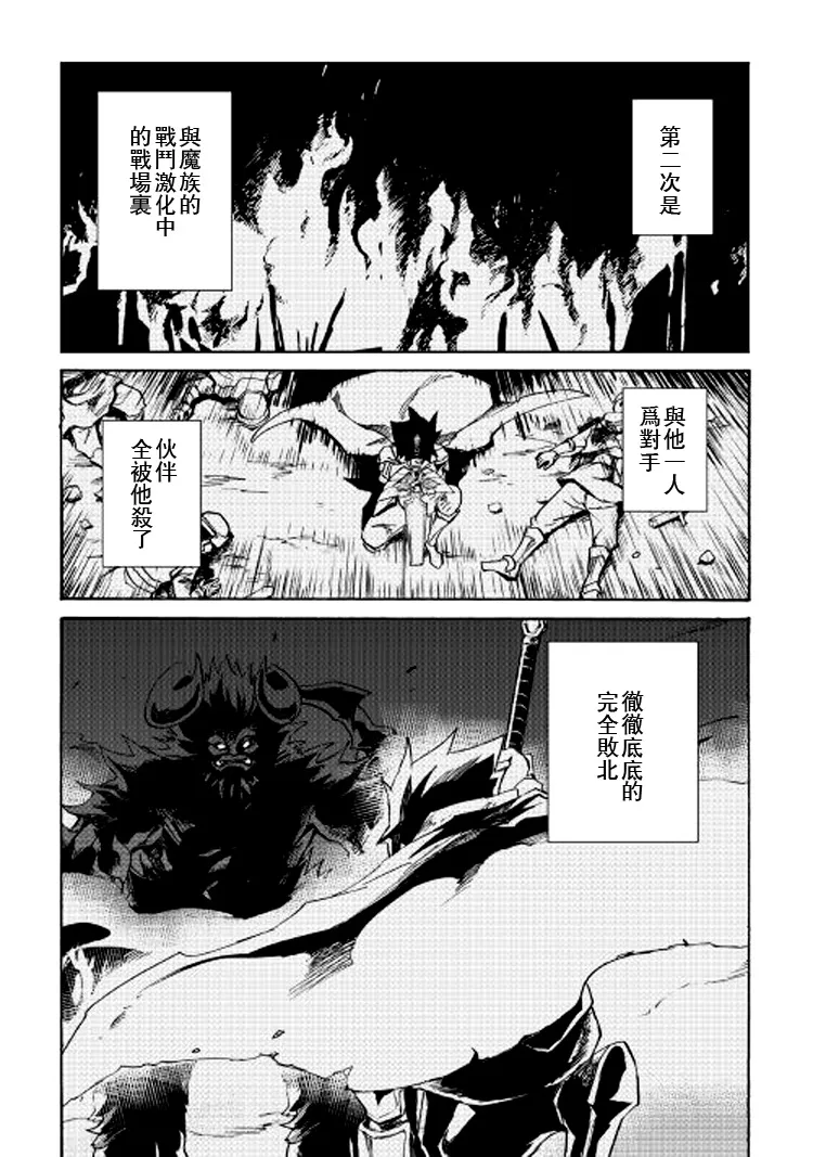 62话 第3页