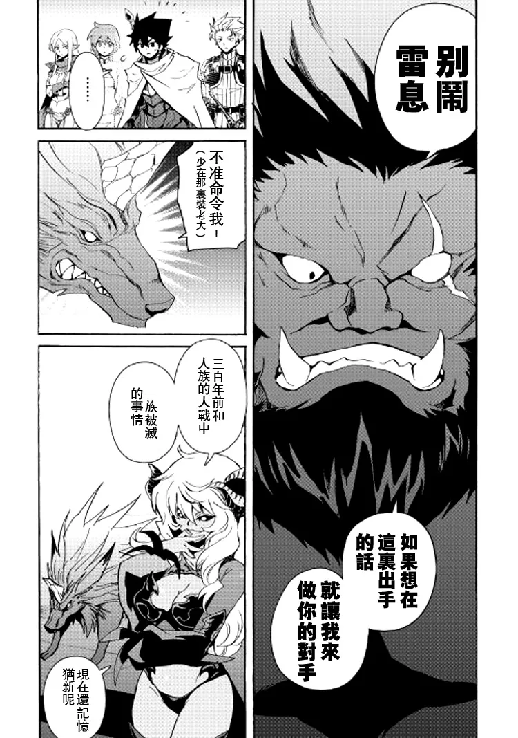 62话 第5页