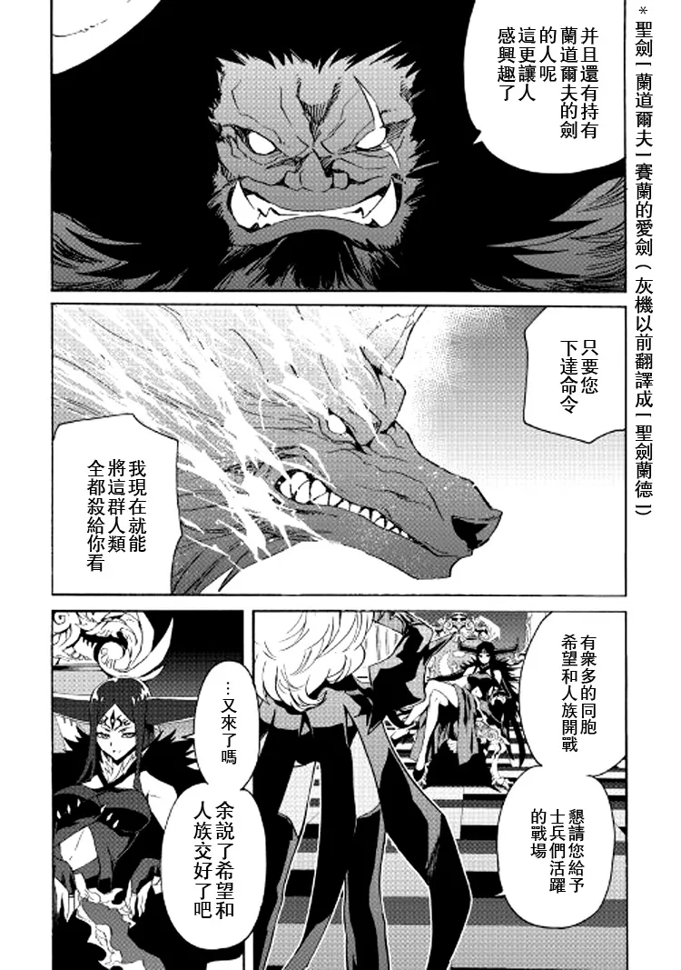 62话 第7页
