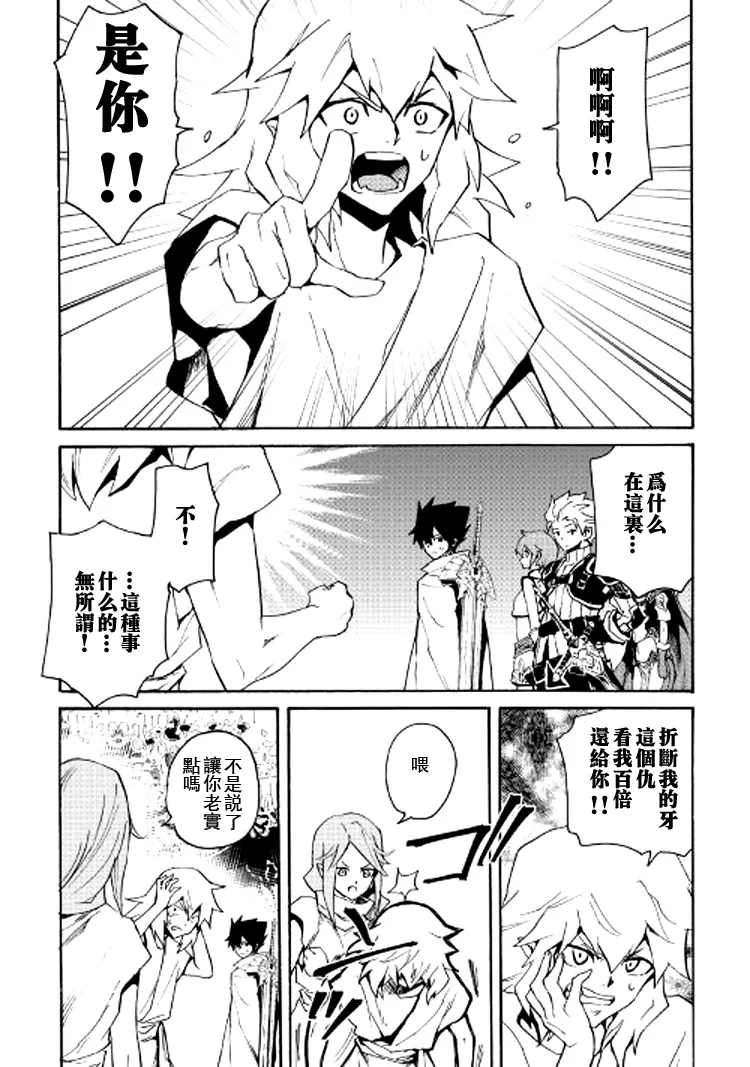 62话 第11页