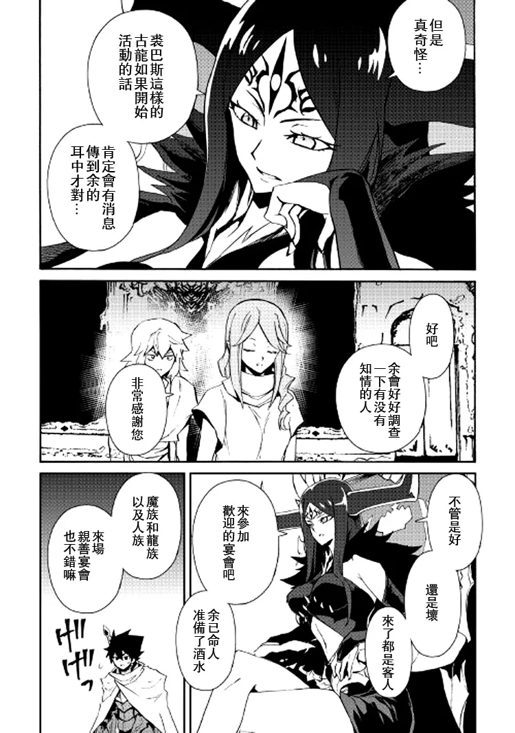 62话 第14页