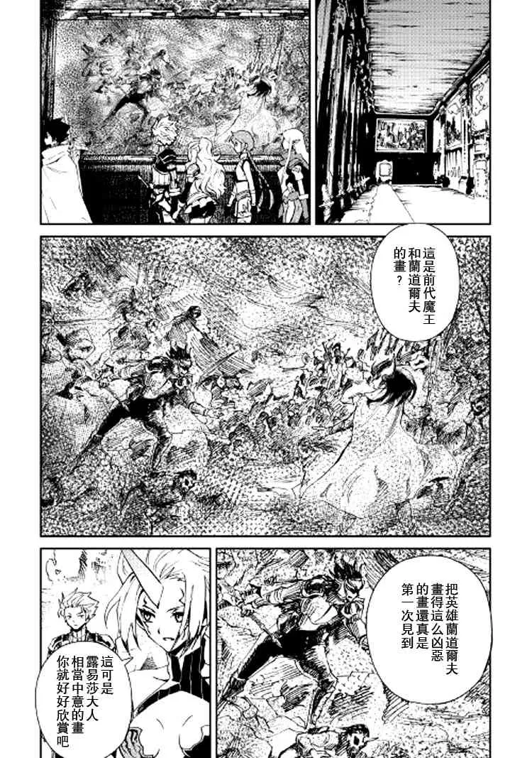 62话 第15页