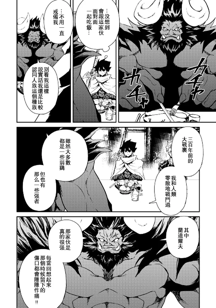 62话 第18页