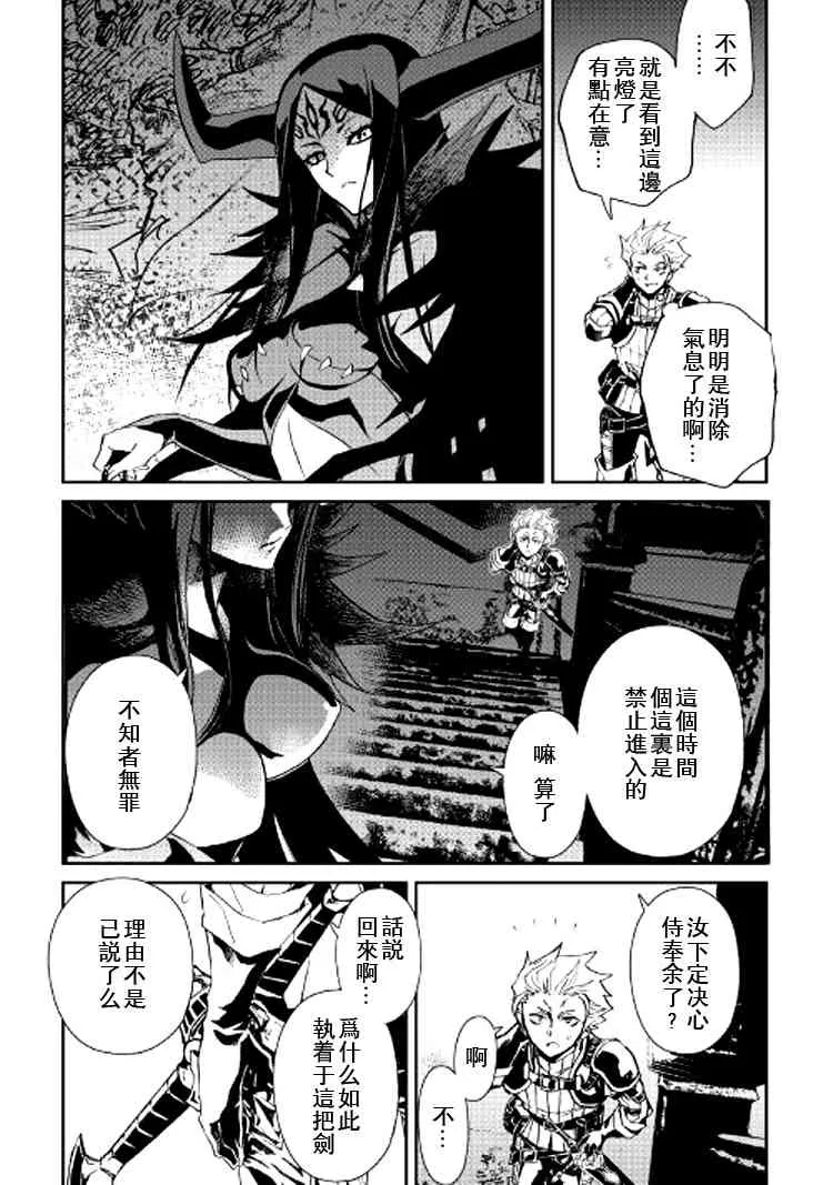 63话 第3页