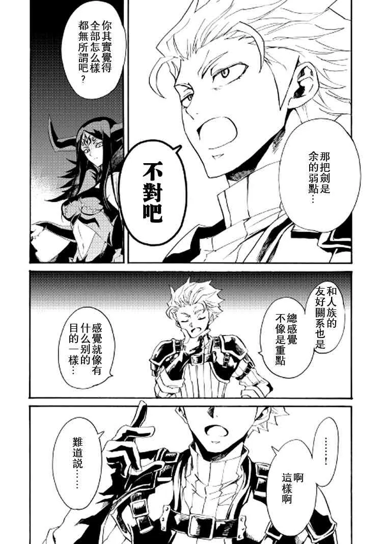 63话 第4页