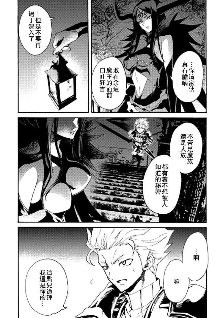 63话 第6页