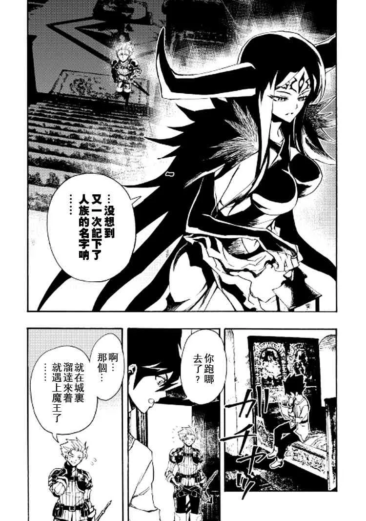 63话 第8页