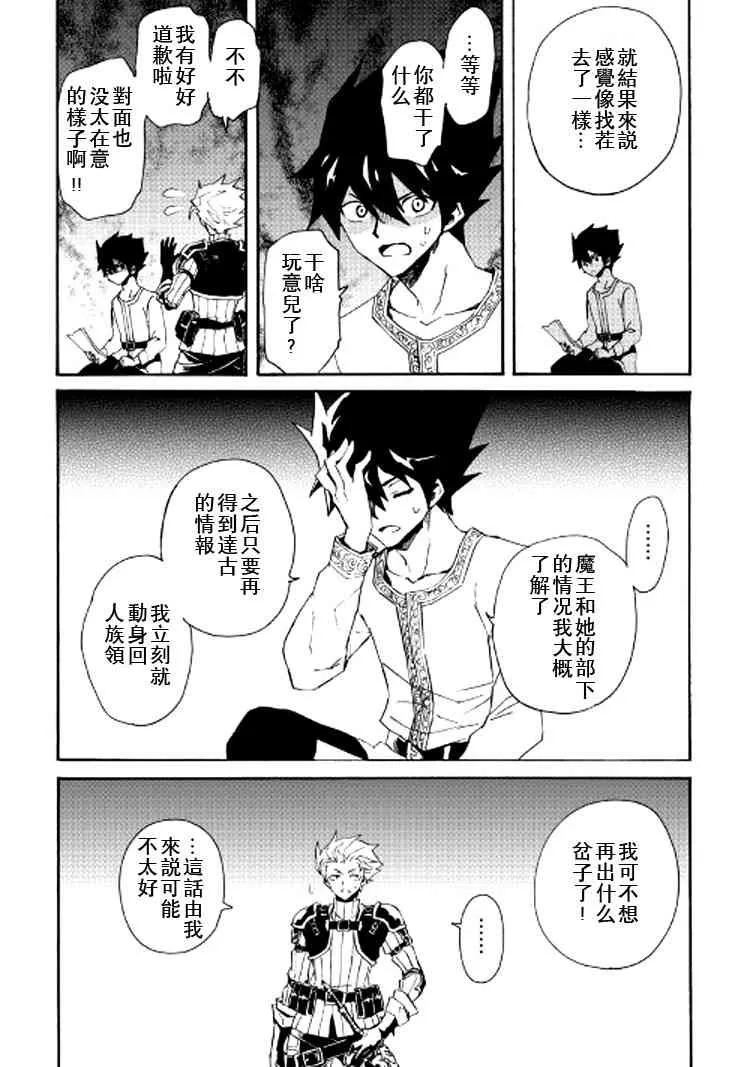 63话 第9页