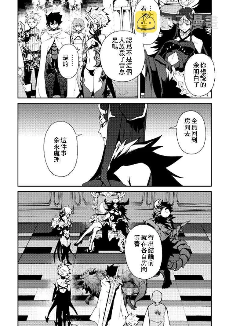63话 第20页