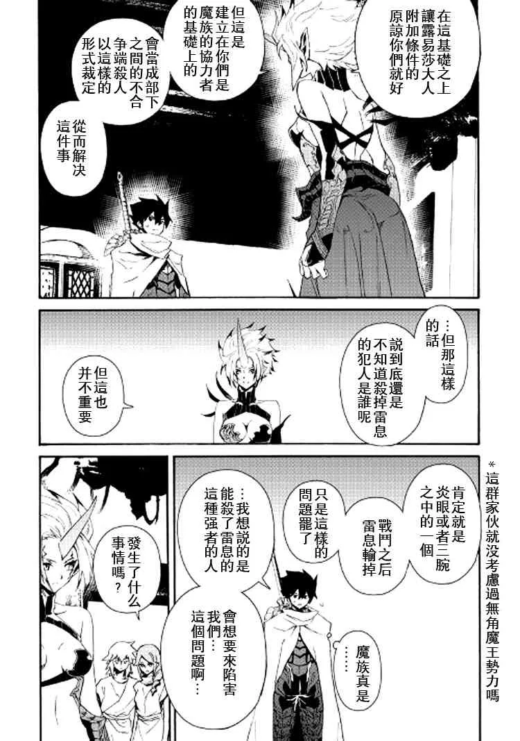 64话 第3页
