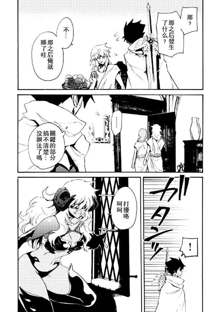 64话 第6页